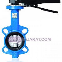 شیر پروانه ای ویفری - FAF3500 شیر پروانه ای ویفری - FAF3500